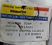 Гидрораспределитель Komatsu 37B-1LA-5321